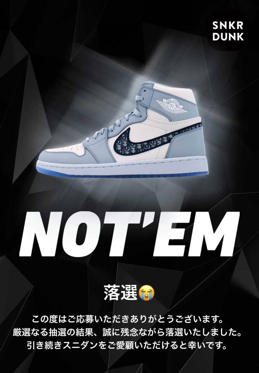 夢のDior✨当たったらバチ当たるよね😅