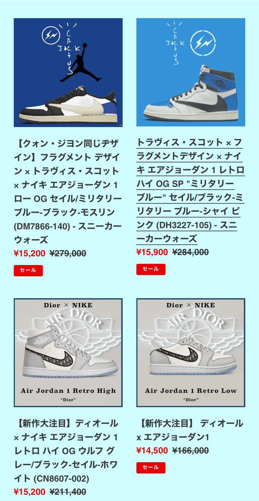 すごいオファー来た😂😂😂
インスタに広告出てきたぞい☝️