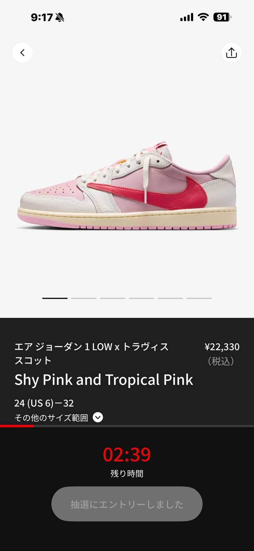クレカでも粘れば行けます😅