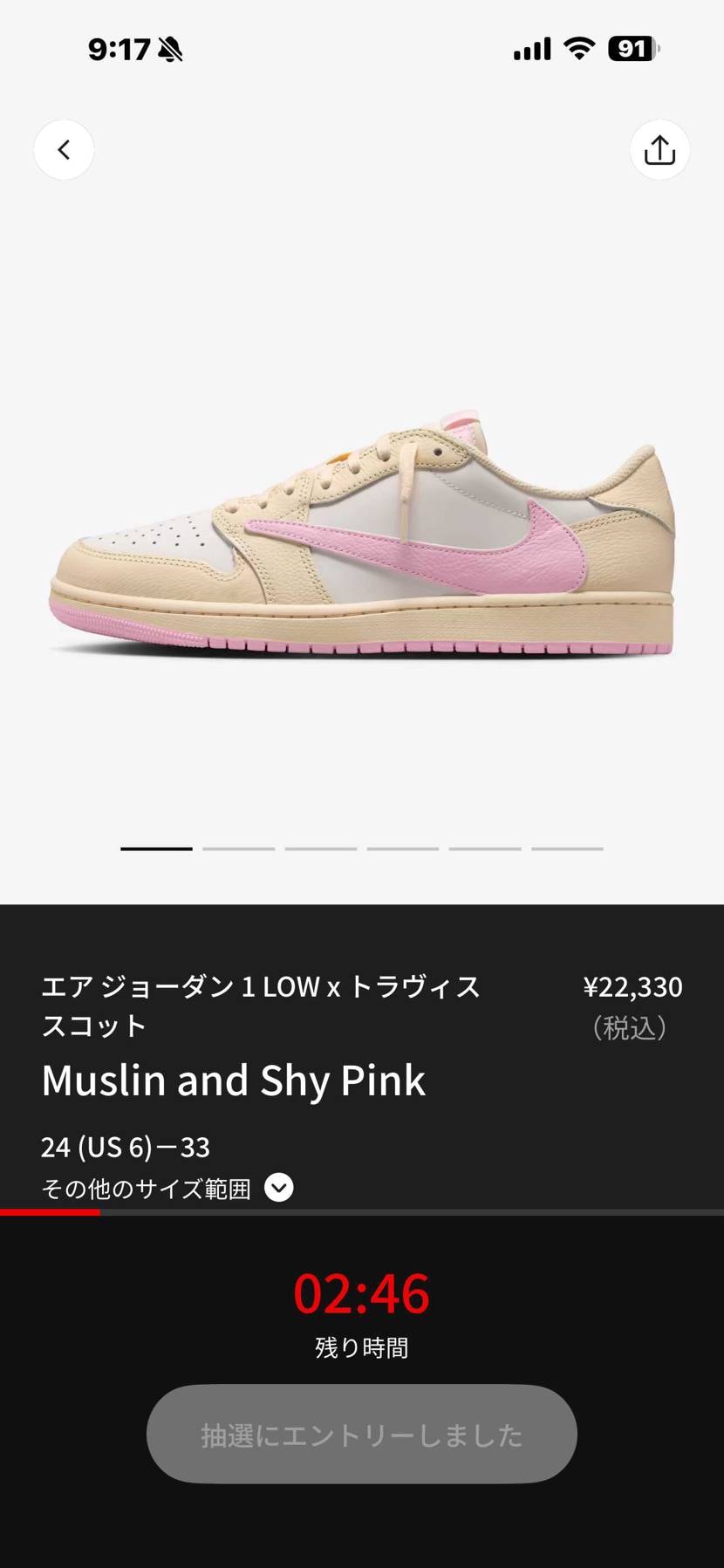 クレカでも粘れば行けます😅