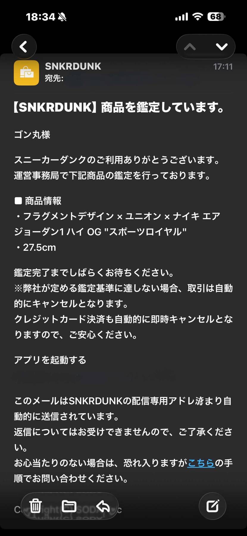 やっと鑑定！
ここに来るまで長かった
届くのか？
届かないのか？
お願い