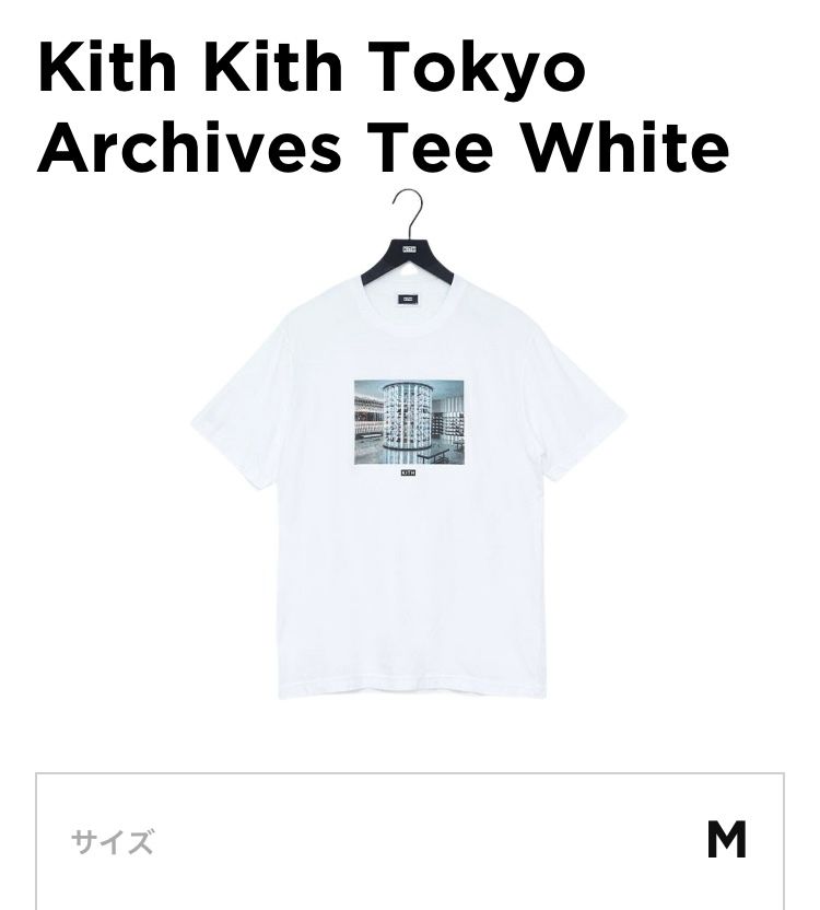 こちらのアイテムをお持ちの方、もしよろしければMサイズもしくはLサイズの寸法を教