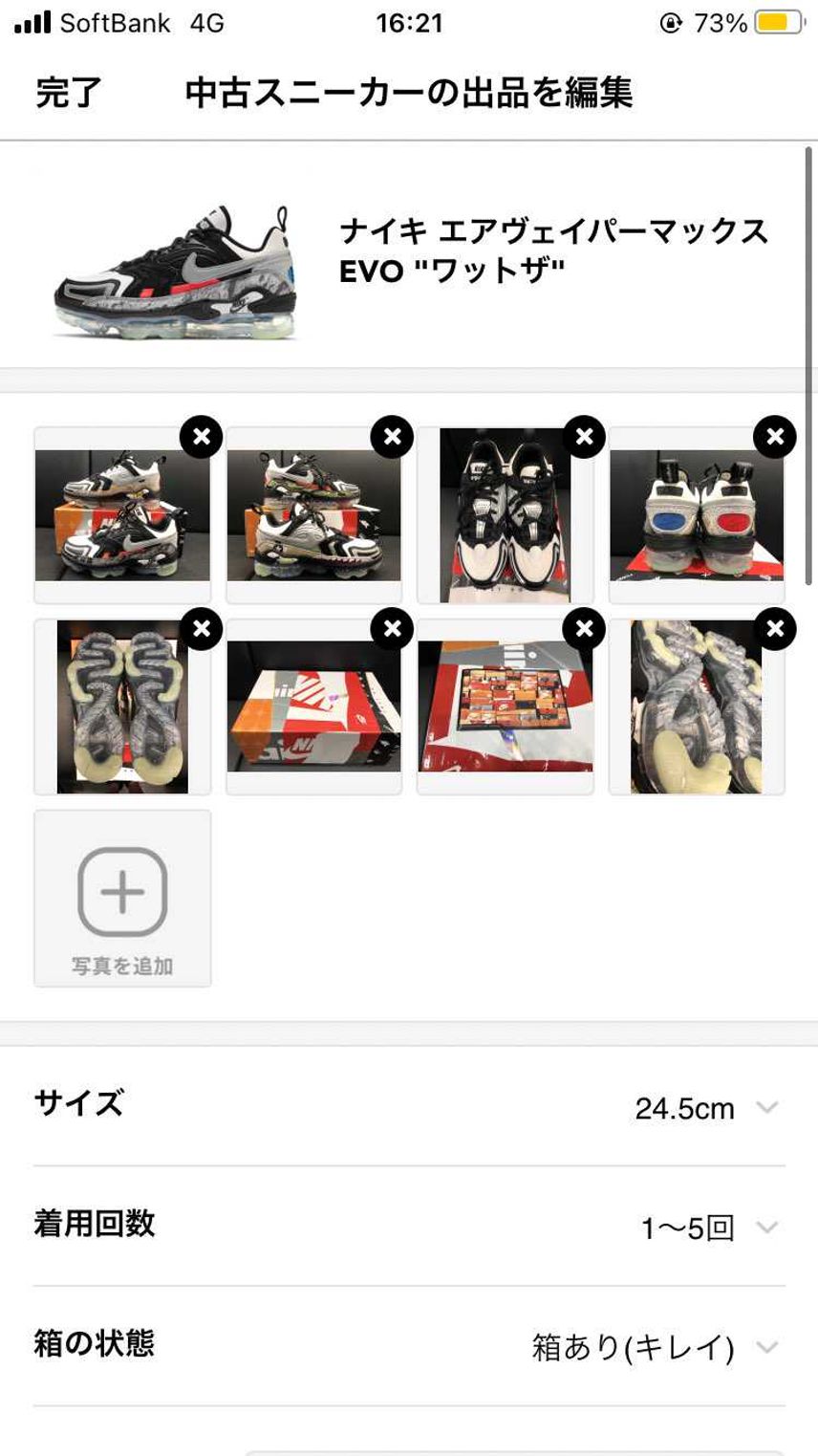 中古にて出品しました!
興味がある方、ぜひよろしくお願い致します。