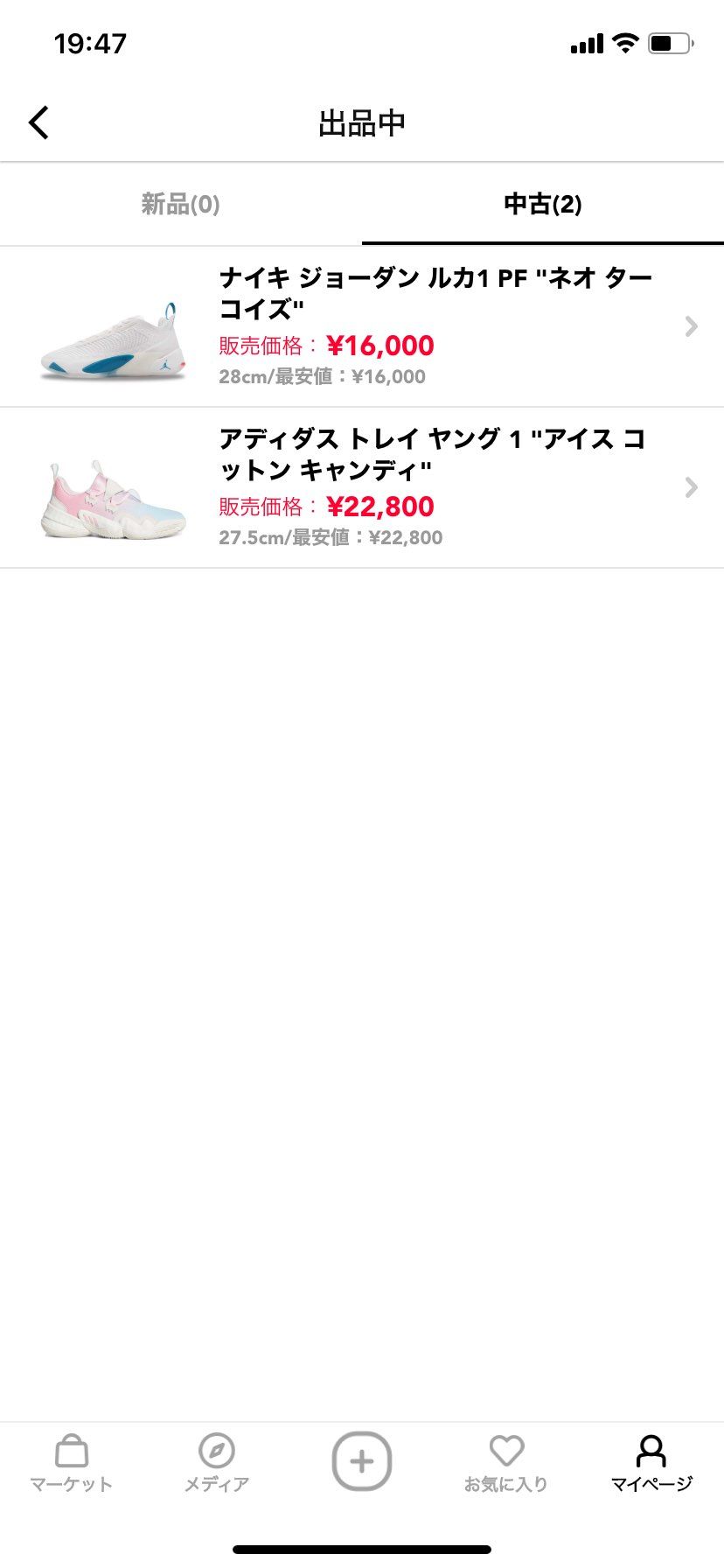 値下げも受け付けますので、よろしくお願いします。