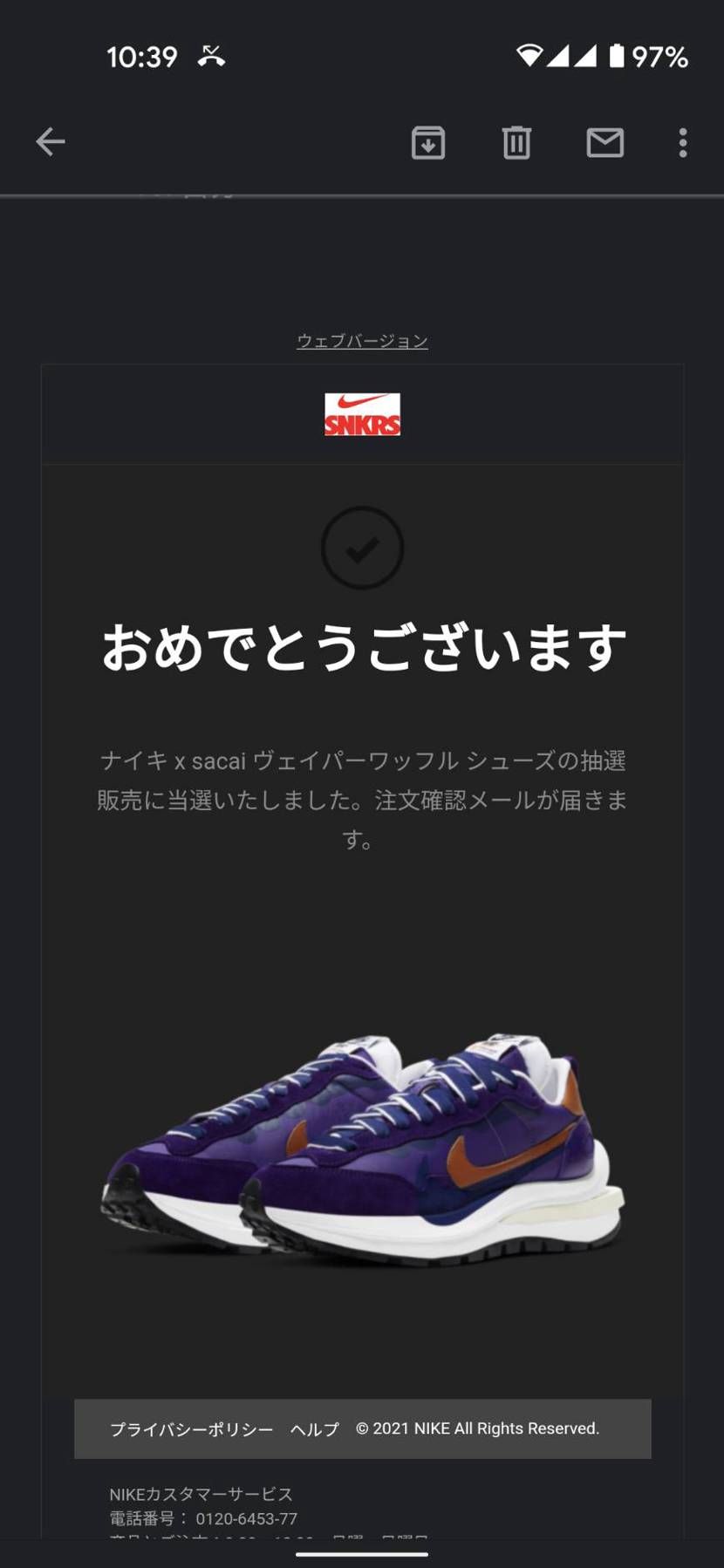 上司and妹がダブルゴッテム！！
ロイヤルブルーのメンズとGSに続く
奇跡ゴ