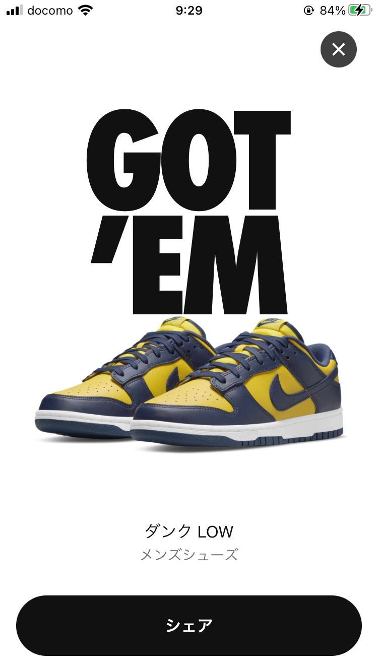 sacaiダブルゴッテムからの
今日もダブルゴッテム！
運を使い果たした感じ