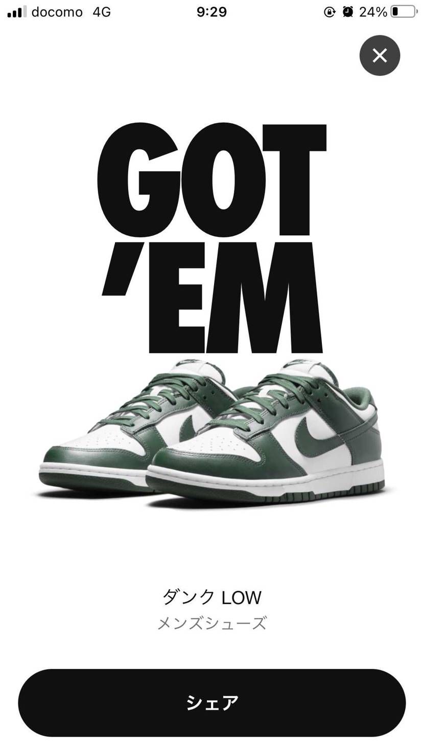 sacaiダブルゴッテムからの
今日もダブルゴッテム！
