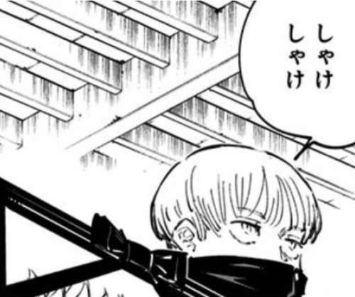 これか