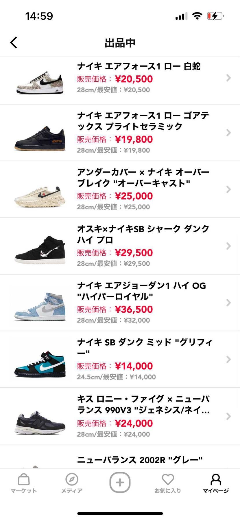 片付けのため一気に出品させていただきました。
最安値で出し