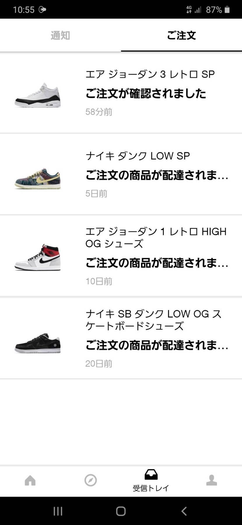 この1ヶ月で覚醒しました😂