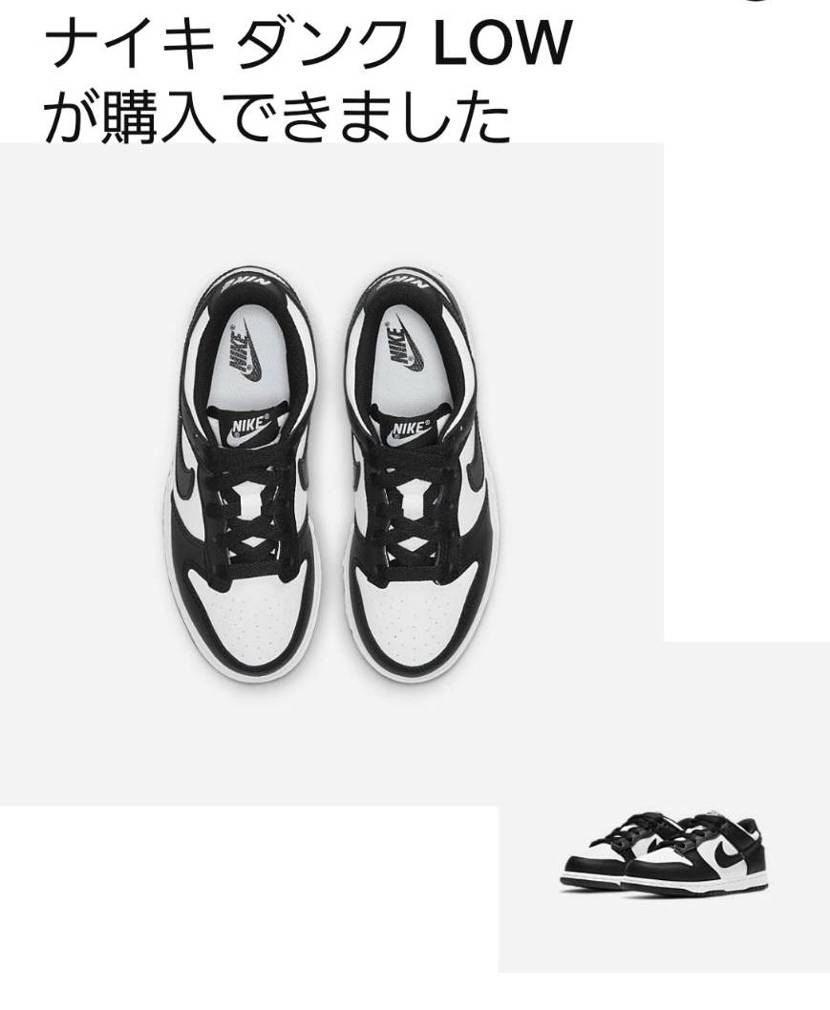 再販で妻と子供サイズいけた✌️
マイサイは初販で買えてるので家族分揃いました👍