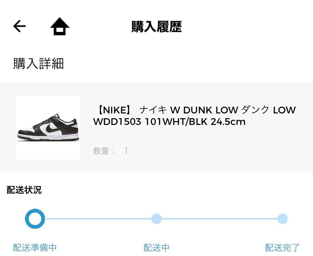 再販で妻と子供サイズいけた✌️
マイサイは初販で買えてるの