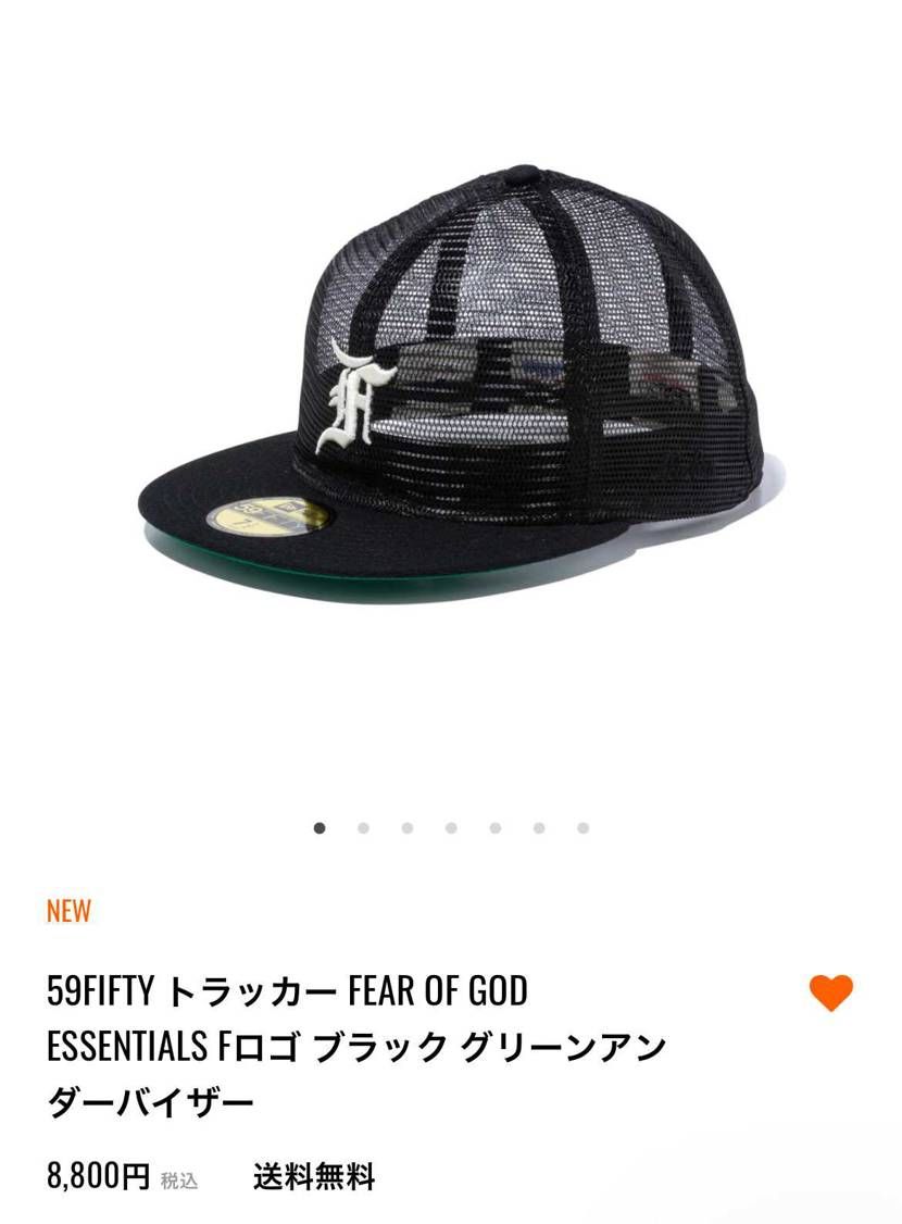 今日のFOGニューエラ売れてないですね😅
全面メッシュ珍しいので試しに買ってみ
