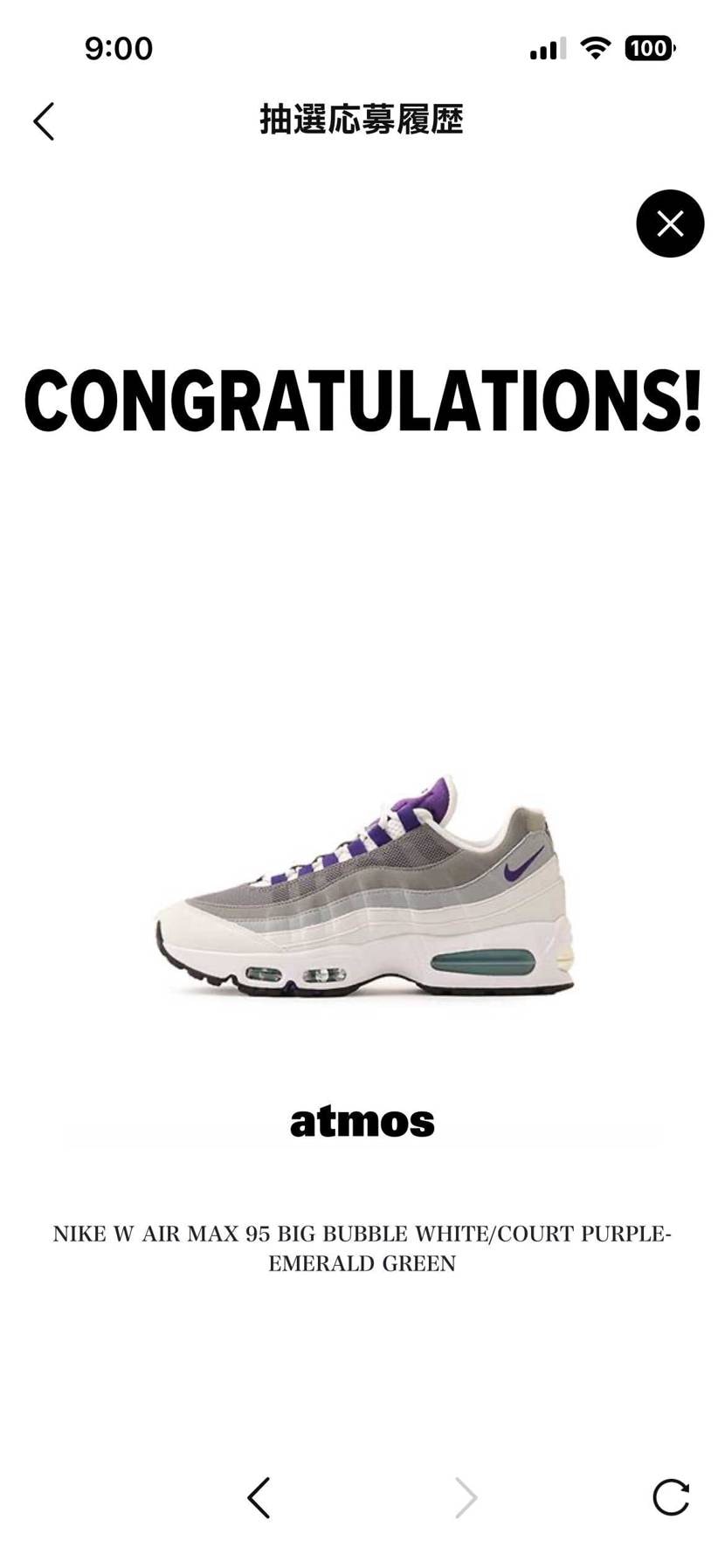 割れてようが関係ない
店舗向かわなくてよかった
もっと安くなるようならもう一