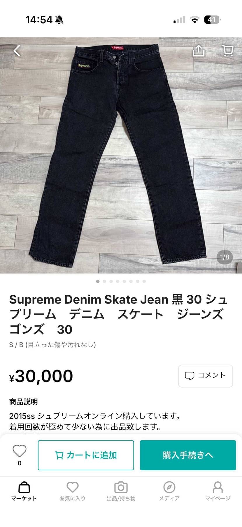 タンスにずっと眠っていた美品です。
宜しければぜひご検討ください。