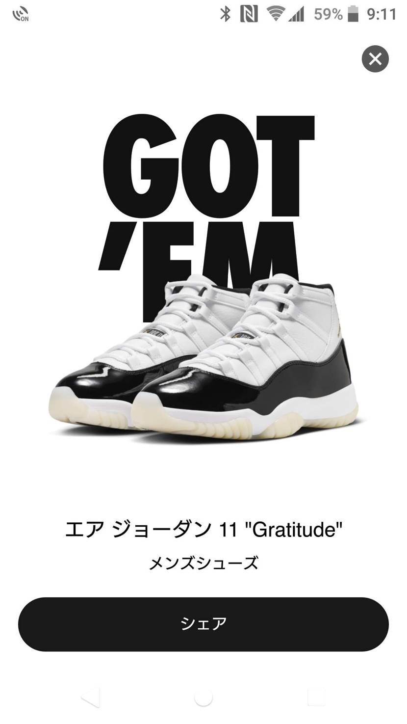 ゲット出来ました🙆