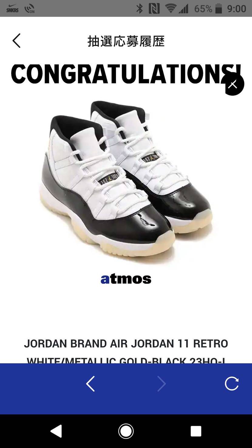 ゲット出来ました🙆