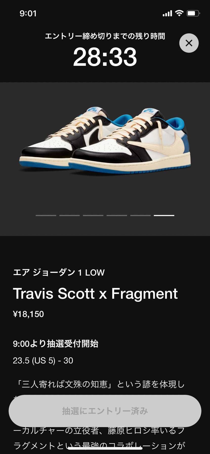 お願いします🙏🏻