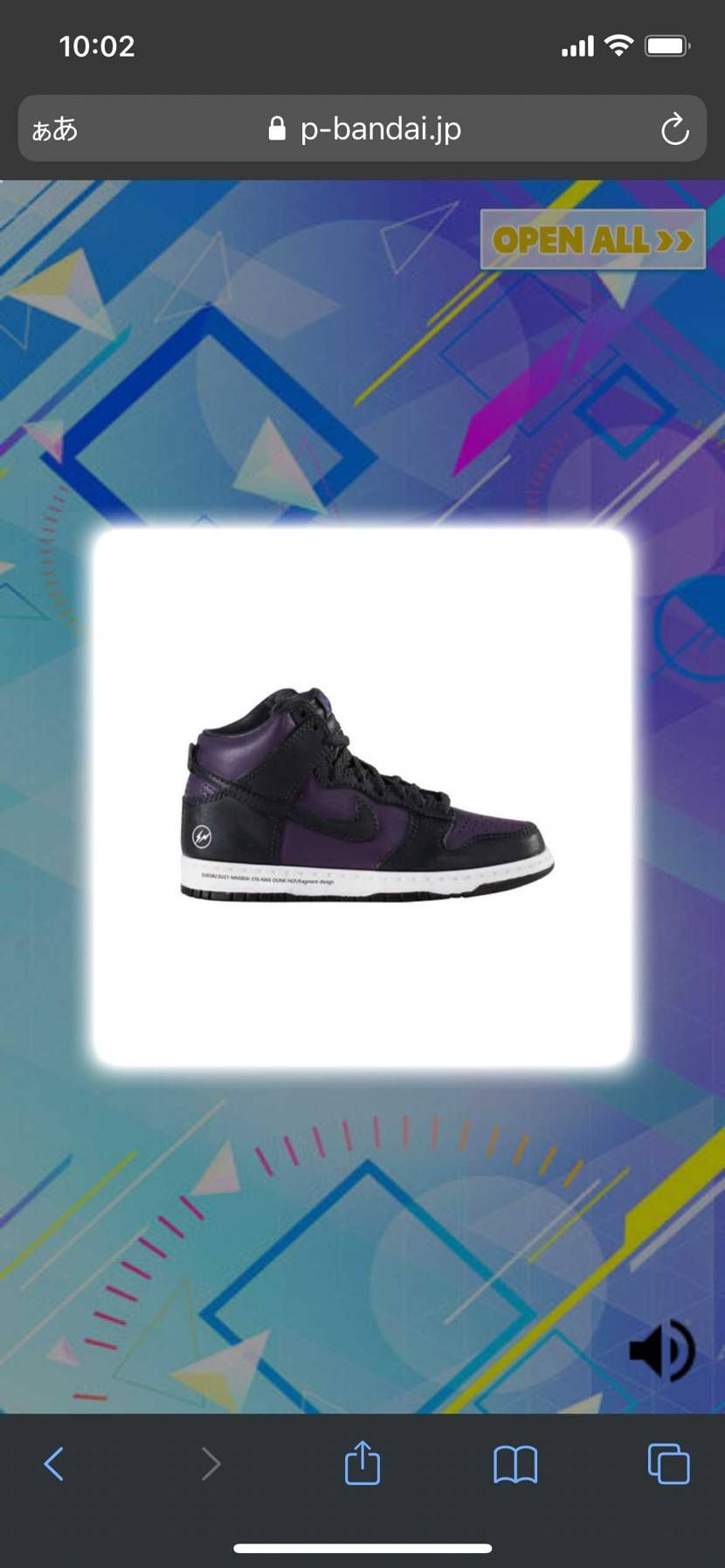 シークレットあざーす🙆🏻‍♂️