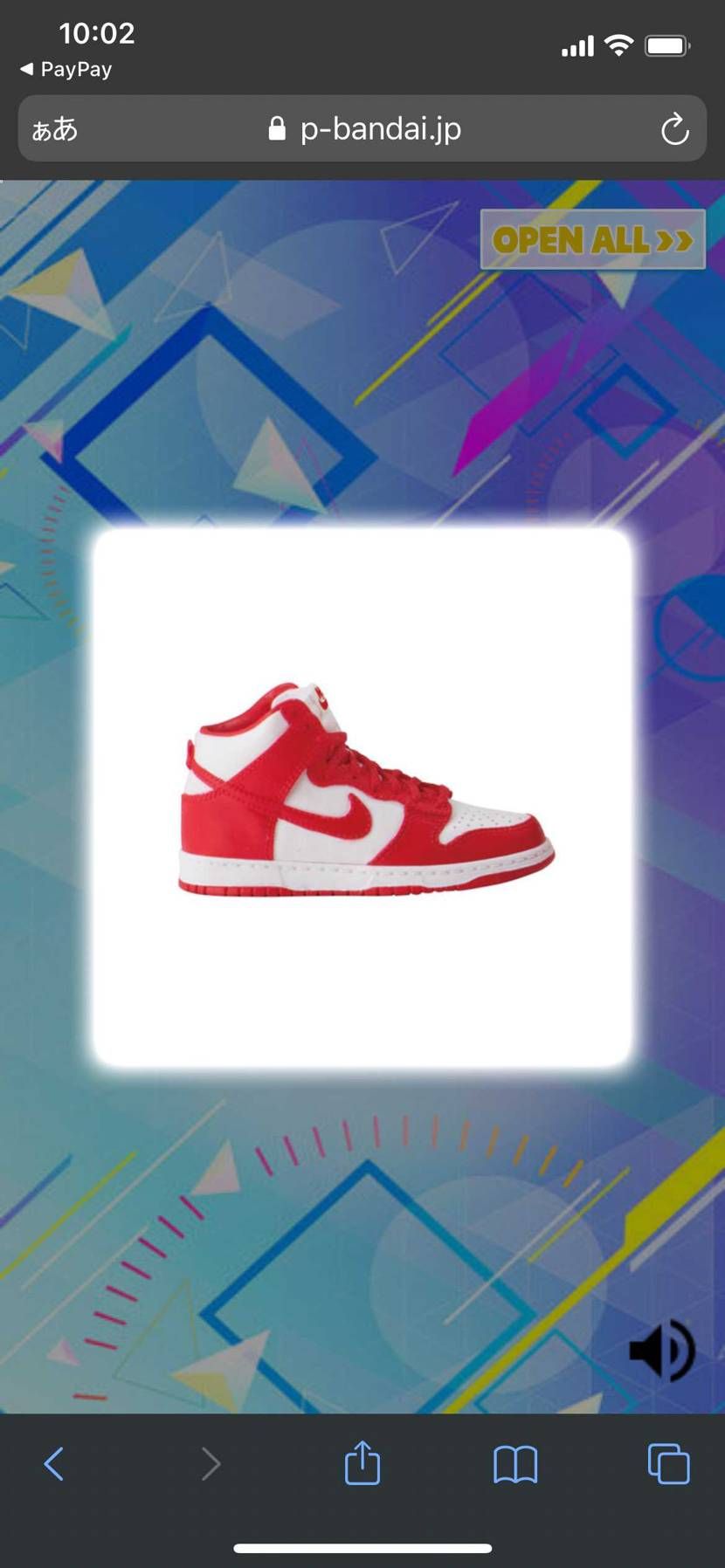 シークレットあざーす🙆🏻‍♂️