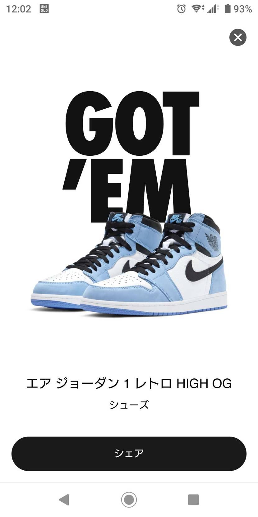 サイコー😃⤴️⤴️