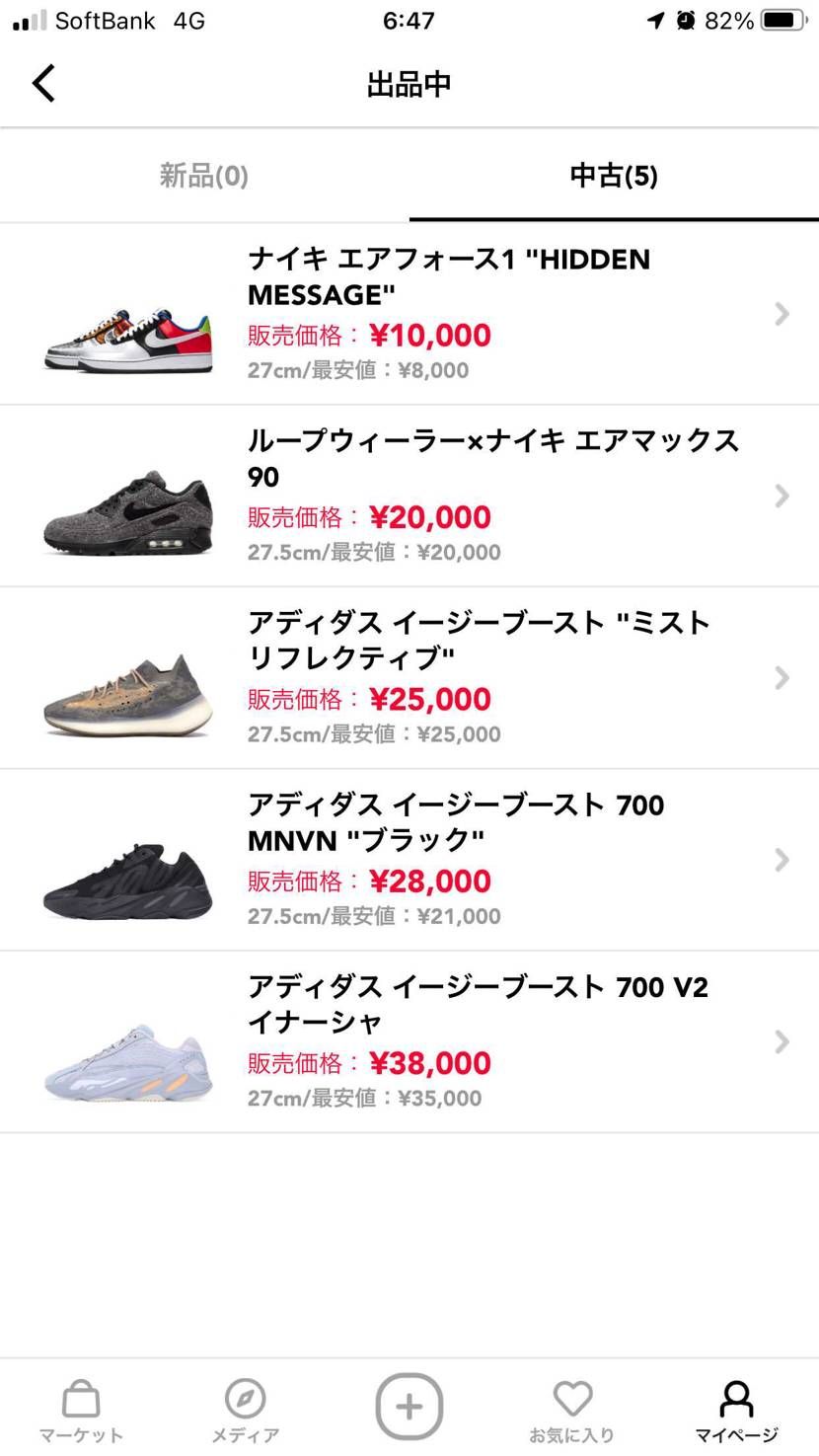 中古出品してます。よろしくおねがいします。