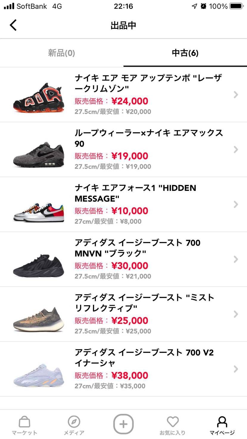 宜しくお願いします。