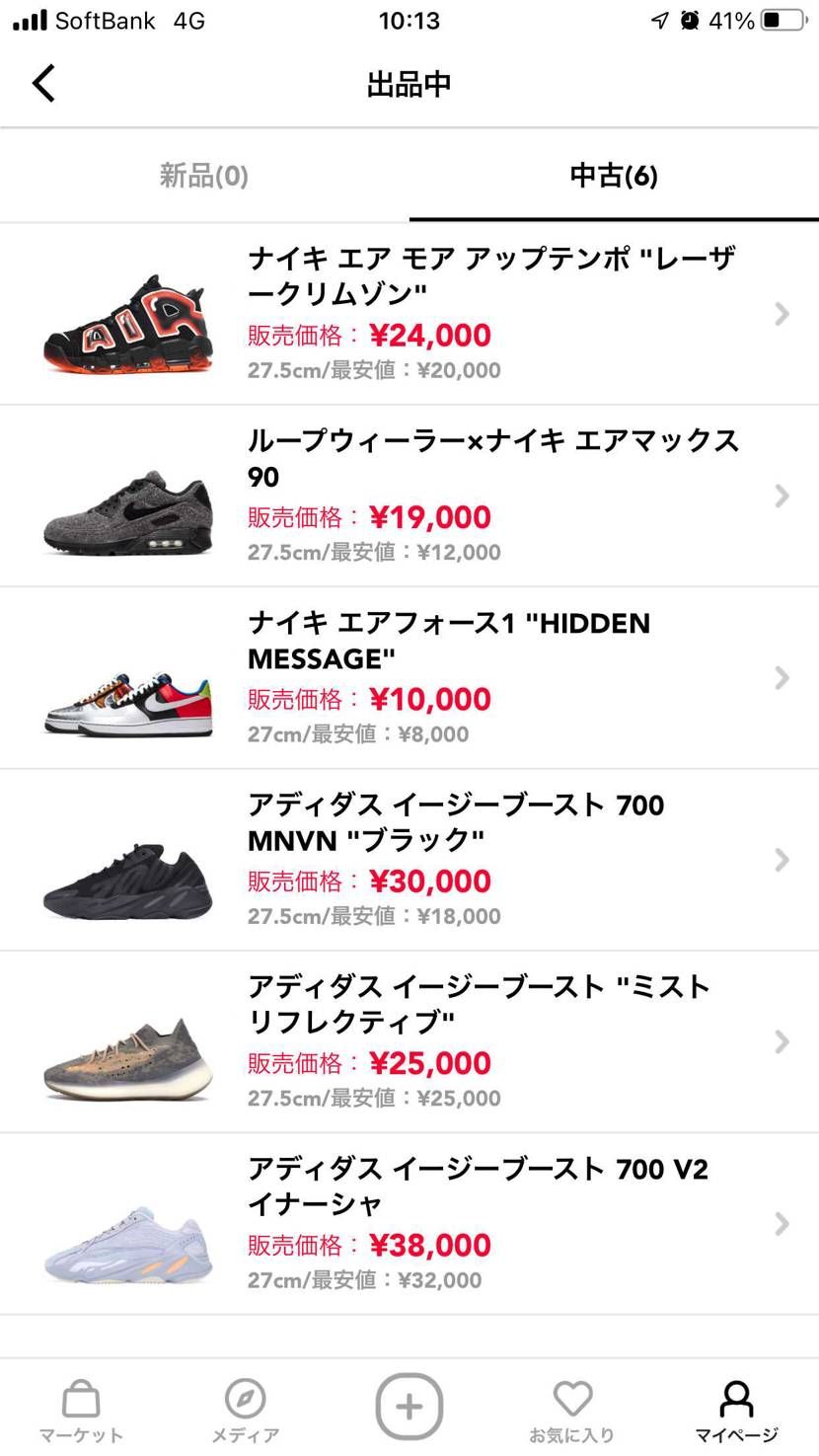 お願いします。即日発送可能です！