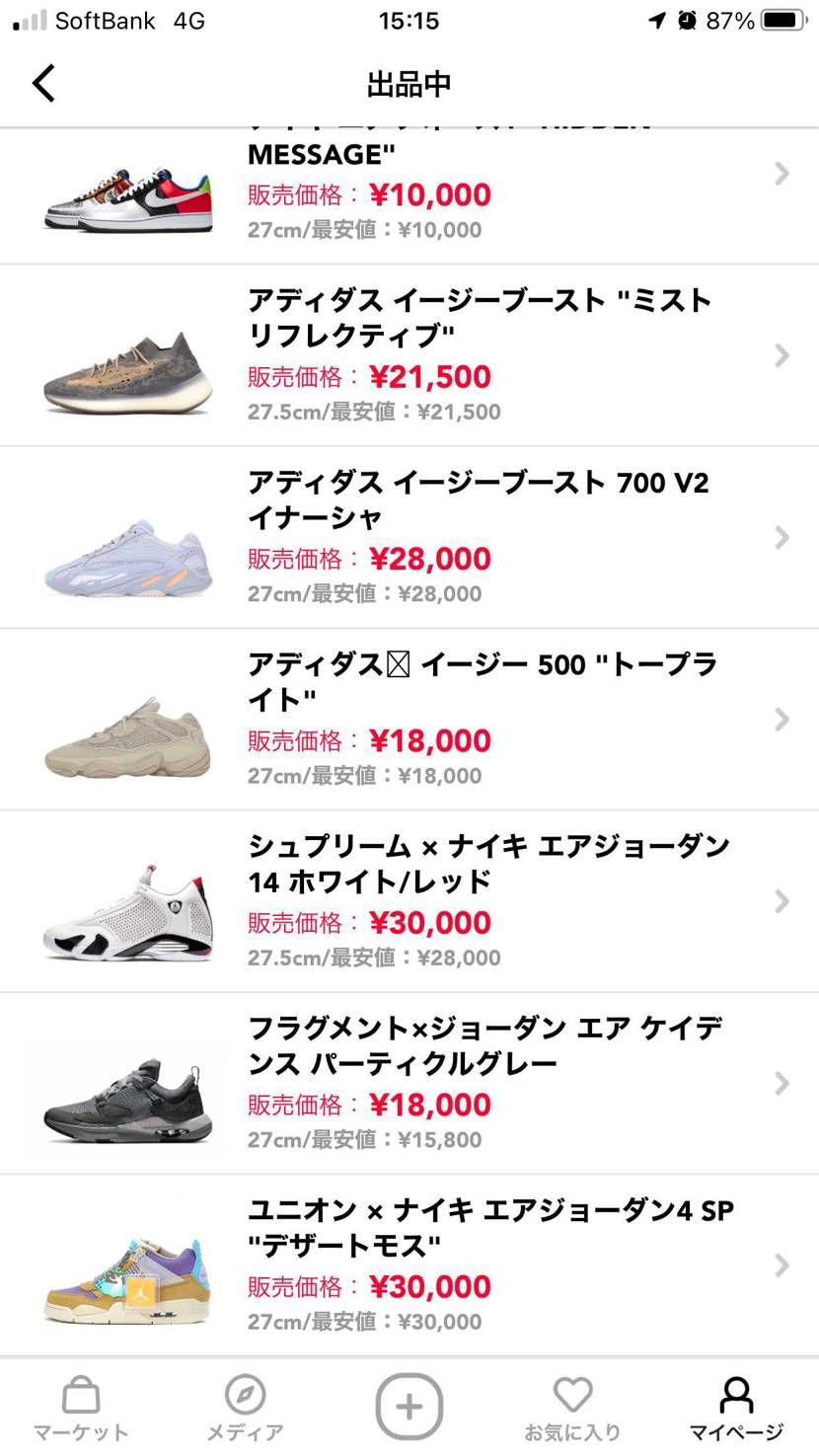 よろしくお願いします
