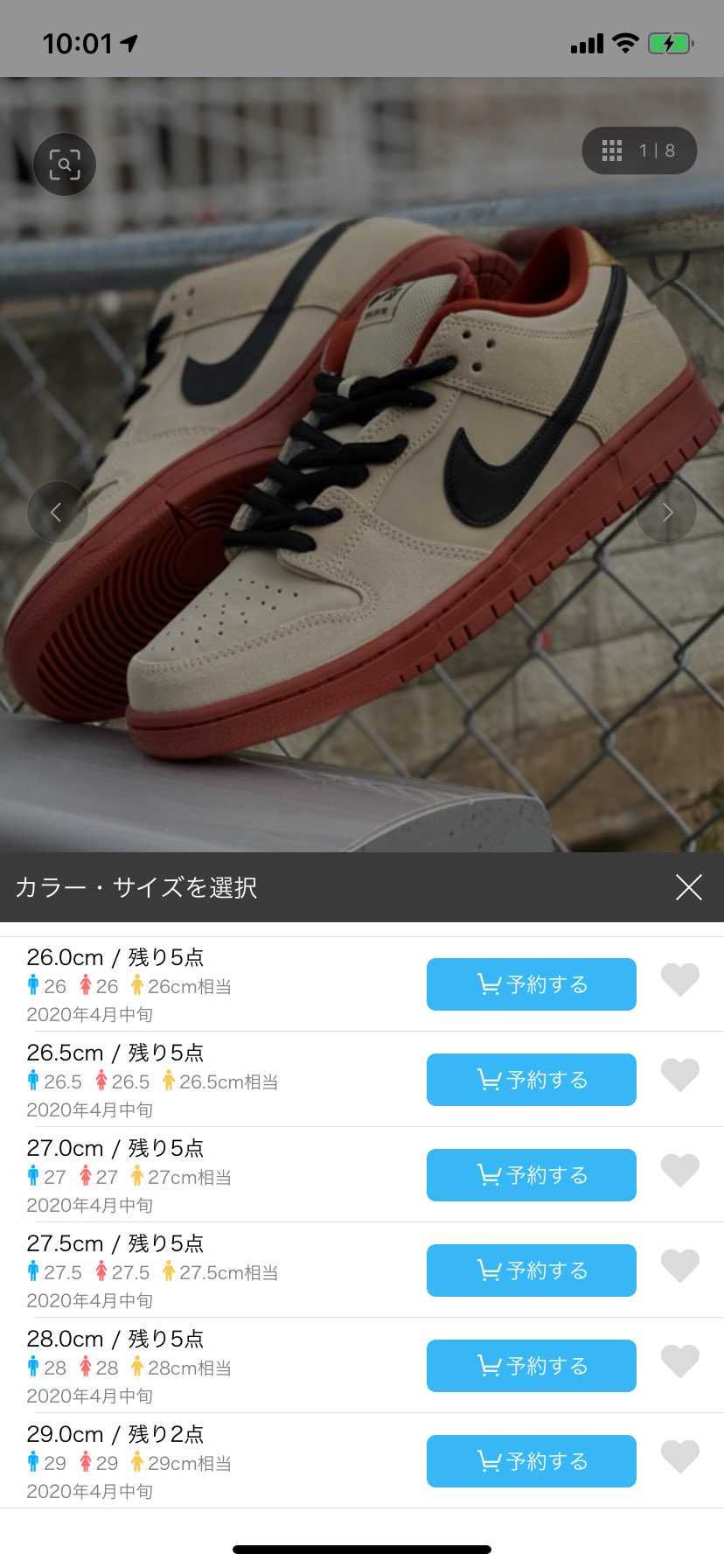 ZOZOきてますよー！無事ゲットできました！
