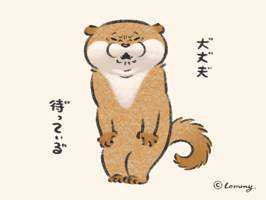 あつみき