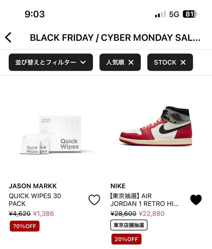 こちらどこのサイト・アプリでしょう？
#抽選 #UNION