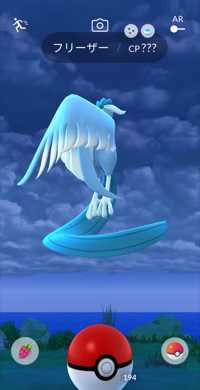 muu
