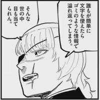 ワンピカ1の陽キャ