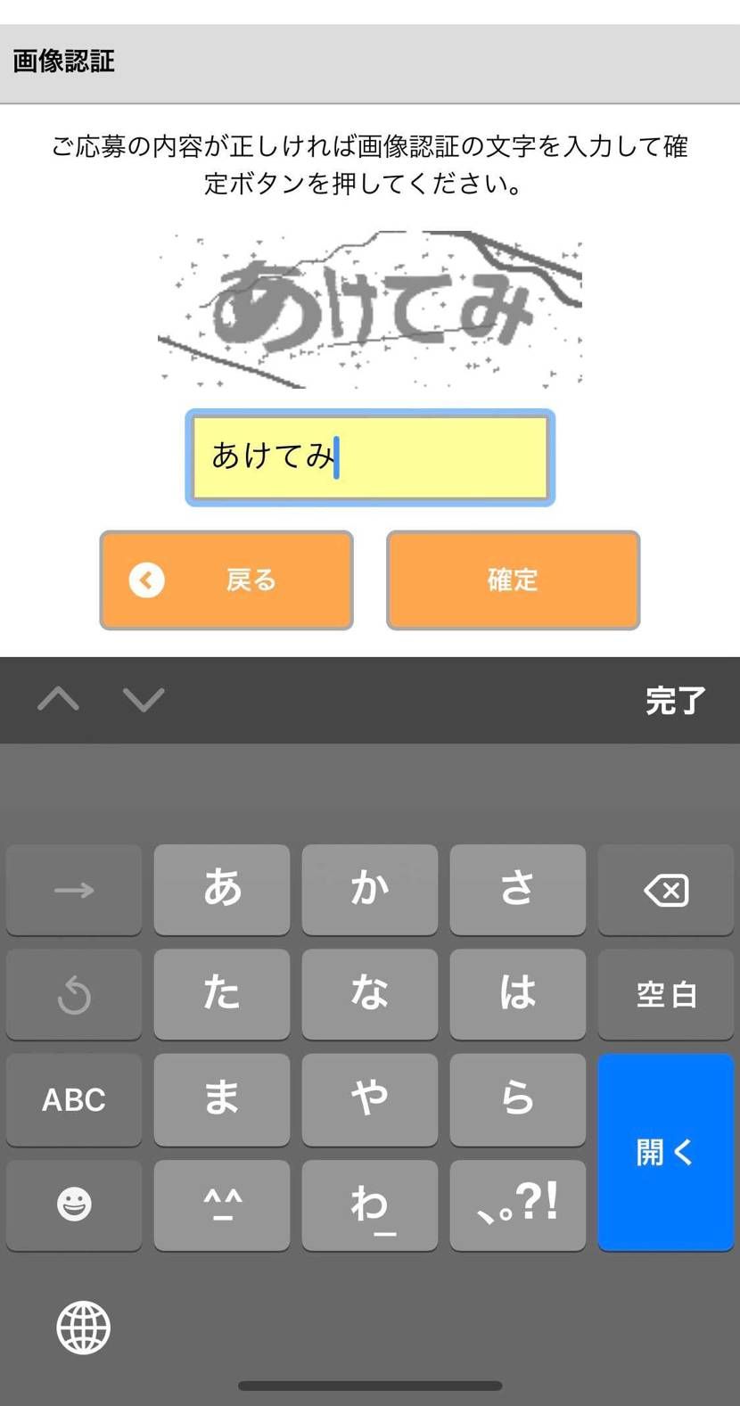 こりゃ、当たりだわ｡
間違いない｡