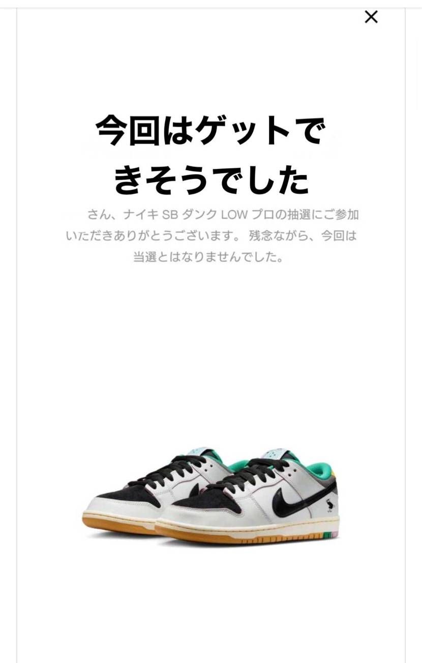できそうってなんやねん💢