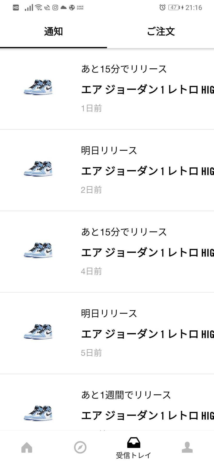 え～とどこに限定アクセスあるのかなぁ（●｀ε´●）