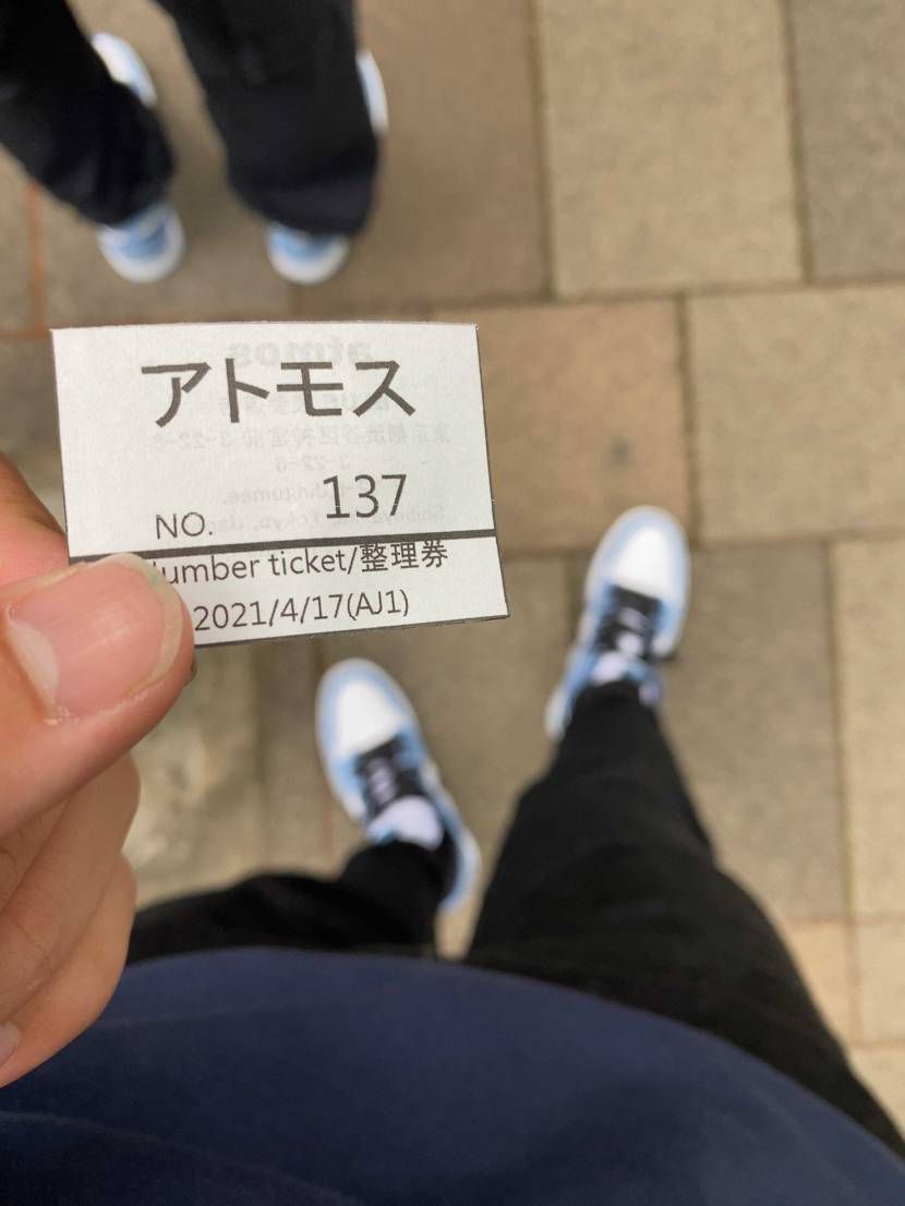 頼む！！