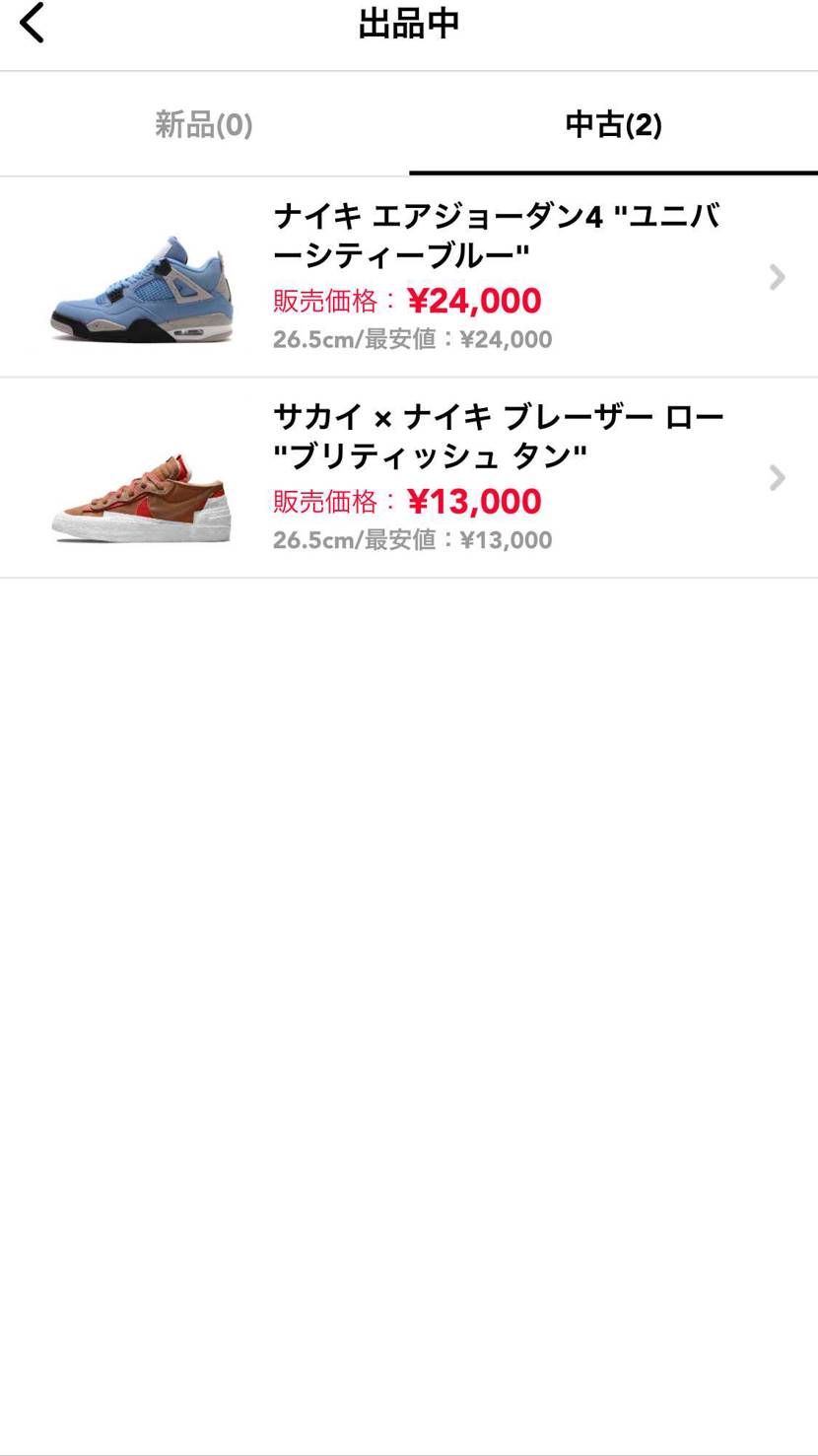 中古品にて出品しております。宜しくお願いします。