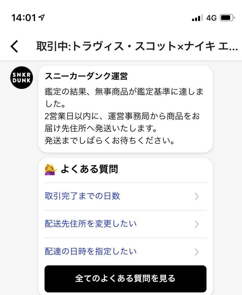 イっちゃいそー！届いたら出そー