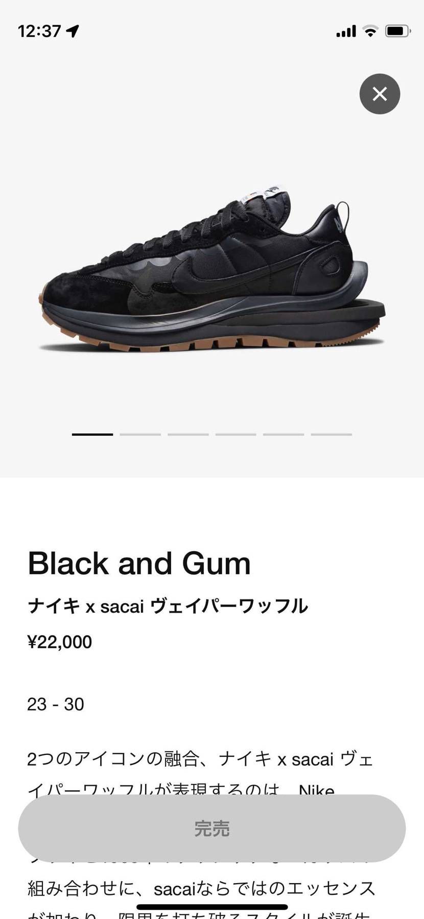 ゲリラリスはさすがに拾えないわ。。。