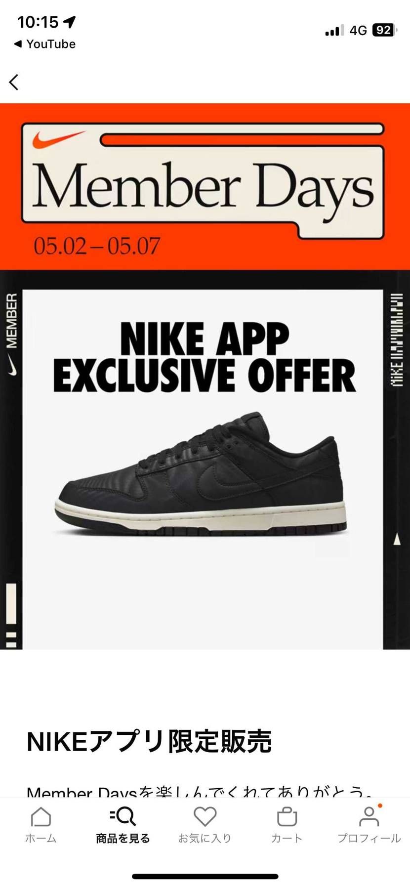 まぁ、はい。って感じです笑