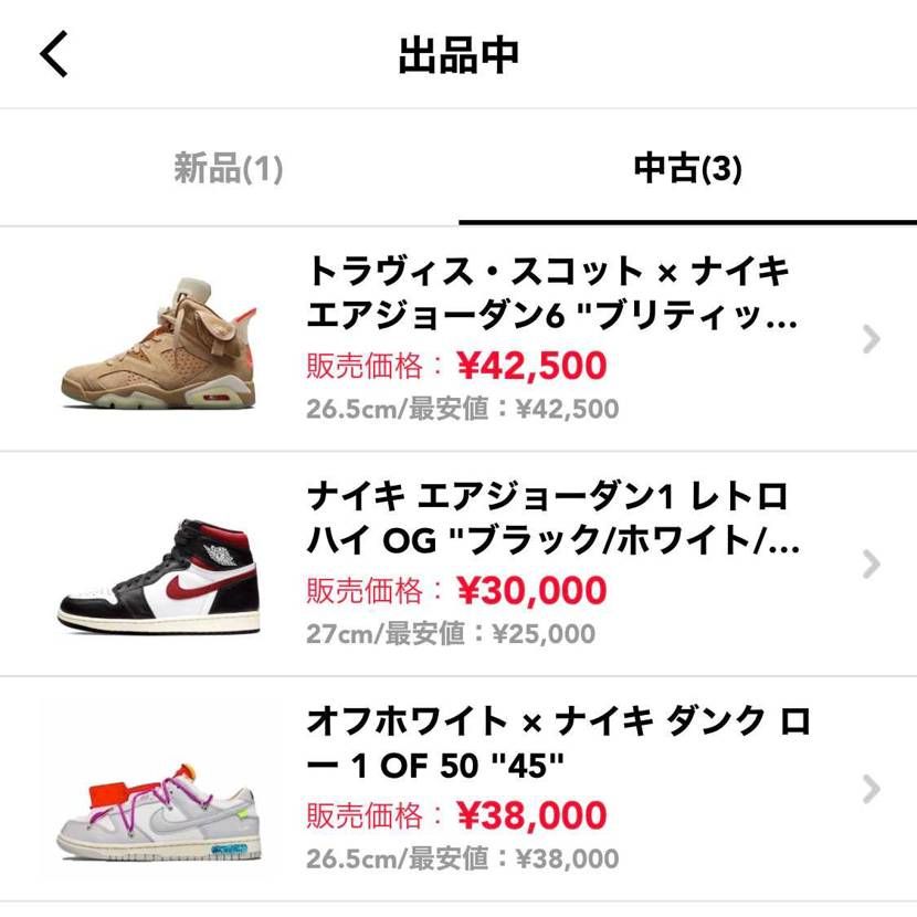 泣く泣く中古出品しましたー😅よろしくお願いします。
新品の方はアママAJ1です