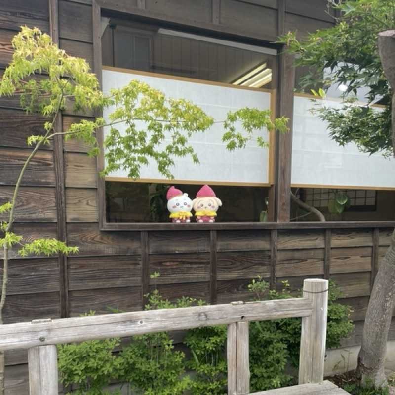 しょーんん