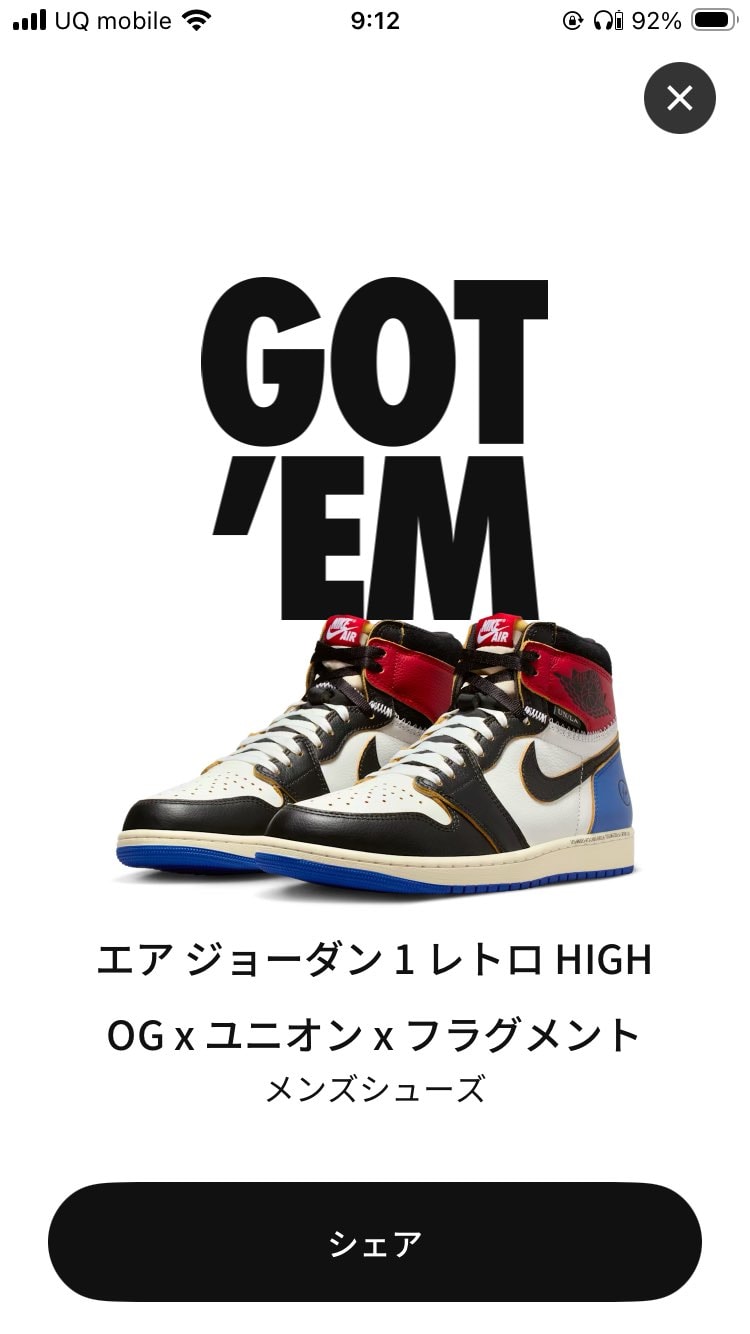 1年ぶりゴッテム