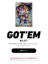 月500万ポケカ買ってます。