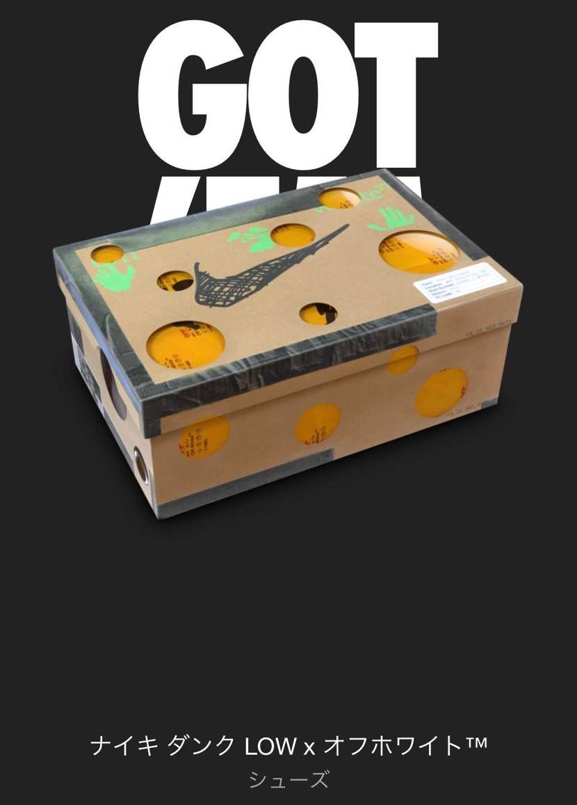 初限定オファー！
リポストに続き2足目！