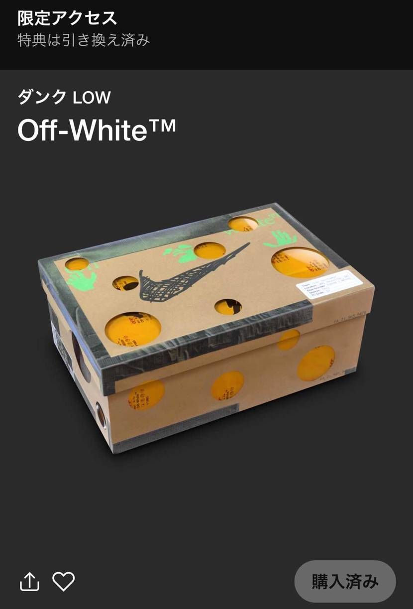 初限定オファー！
リポストに続き2足目！