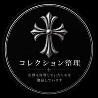 断捨離部屋(出品者)