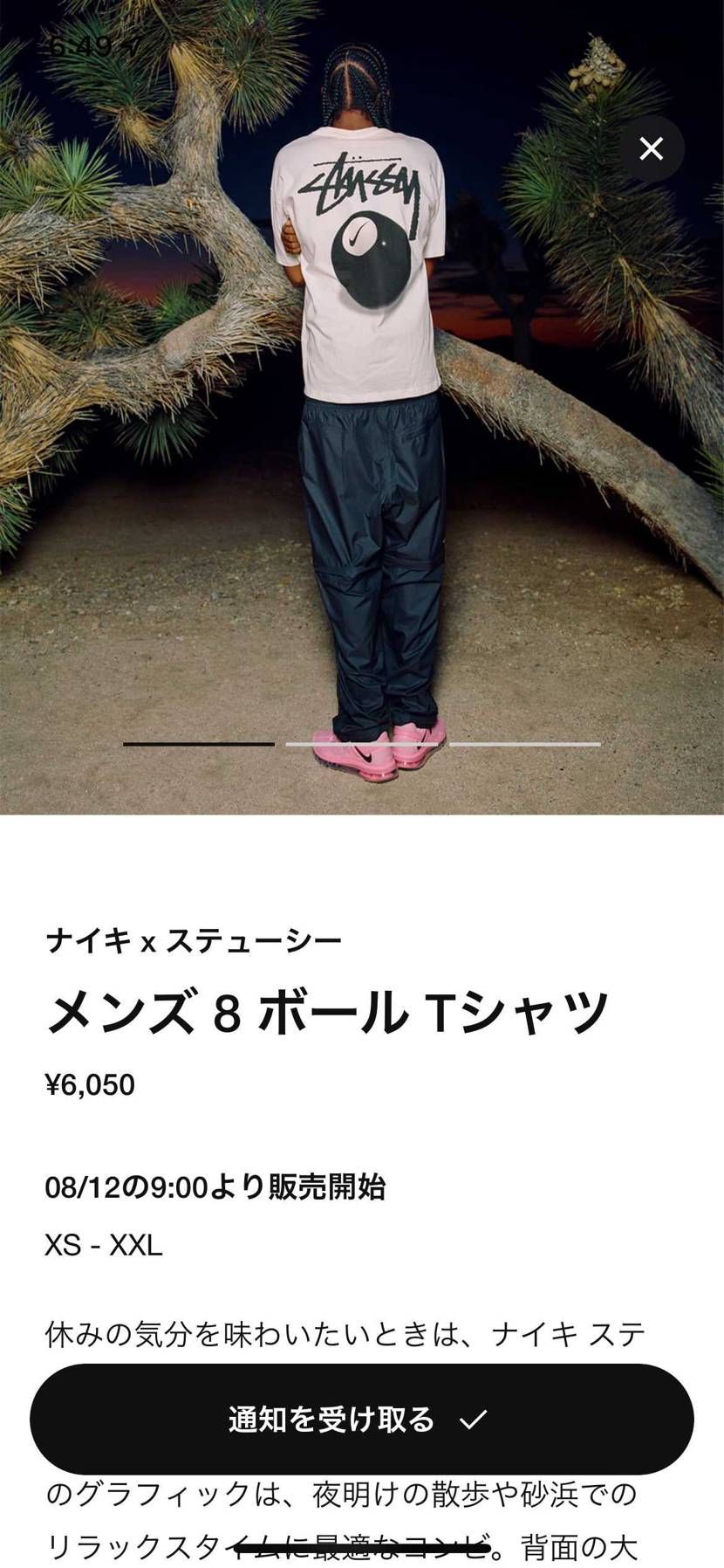 これは欲しすぎる🐸